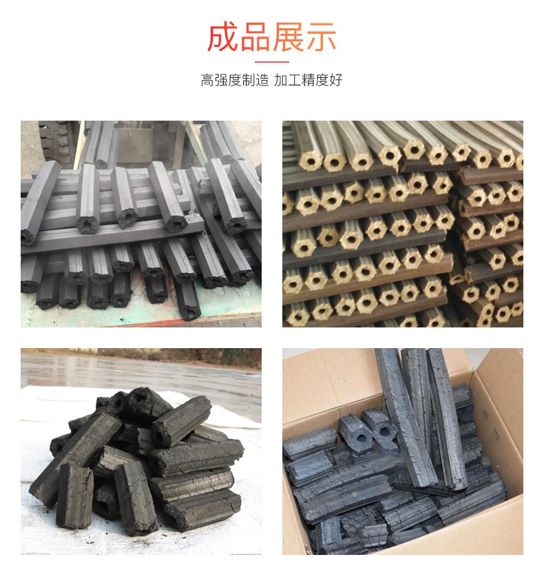Coal and Charcoal Briquette Extruder Machine Coal and Charcoal Briquette Extruder Machine