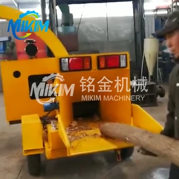 Wood Chip Crusher Machine